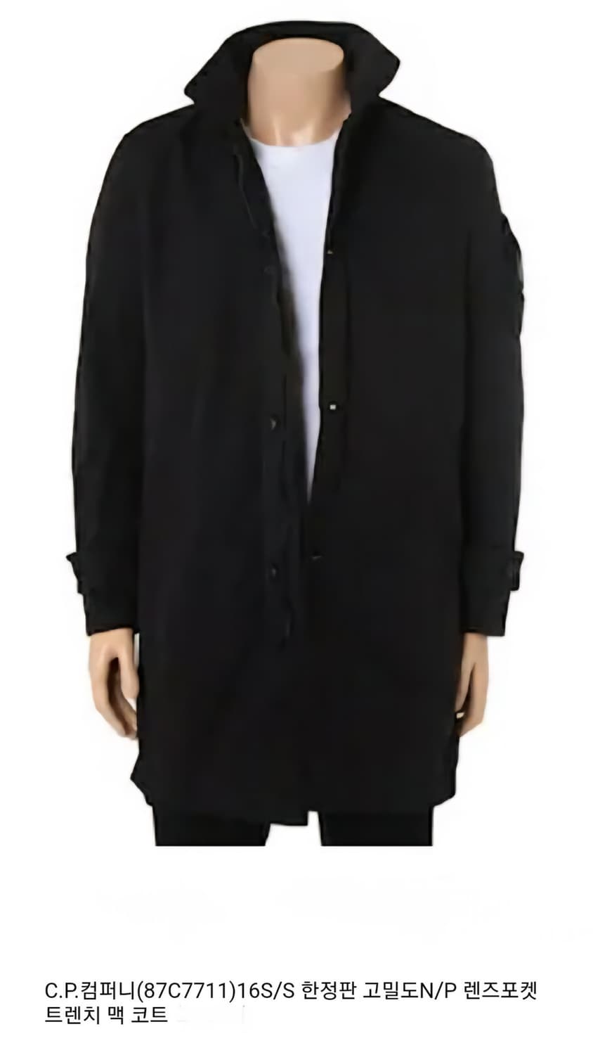 cp컴퍼니 16SS 트렌치 맥코트 100~슬림105 바람막이코트 MM35 상품이미지7