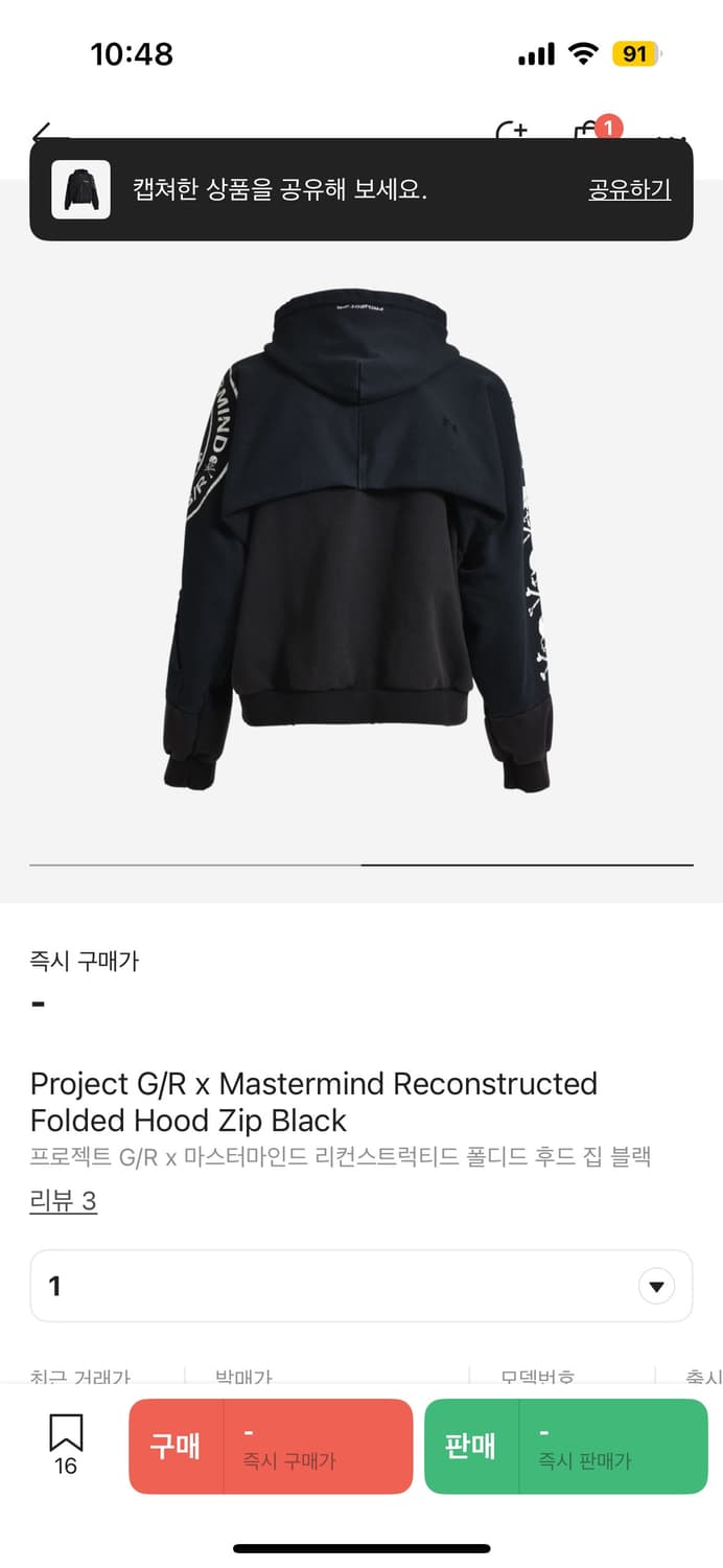 프로젝트GRx마스터마인드 후드집업 정품 상품이미지2