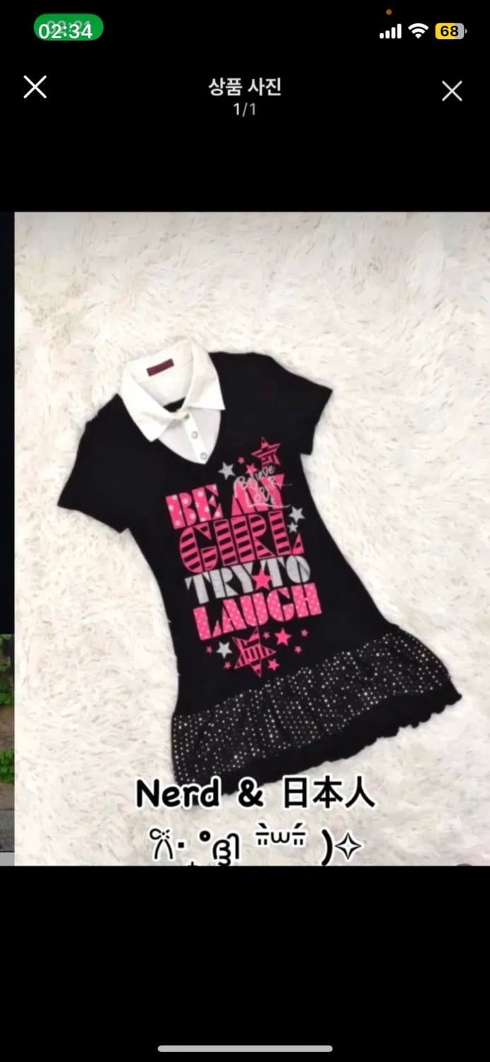 레이어룸 너드 니혼진 도트 원피스 포더피피 파우닝133 럽캔빈티지 상품이미지1