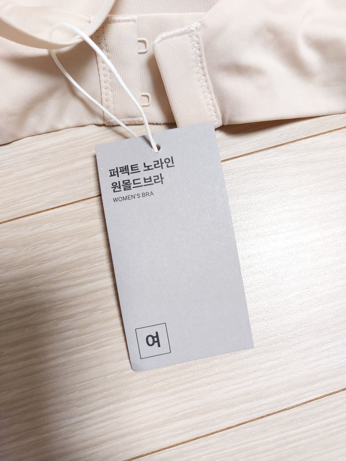 JAJU 퍼펙트 노라인 원몰드브라(새상품) 상품이미지3