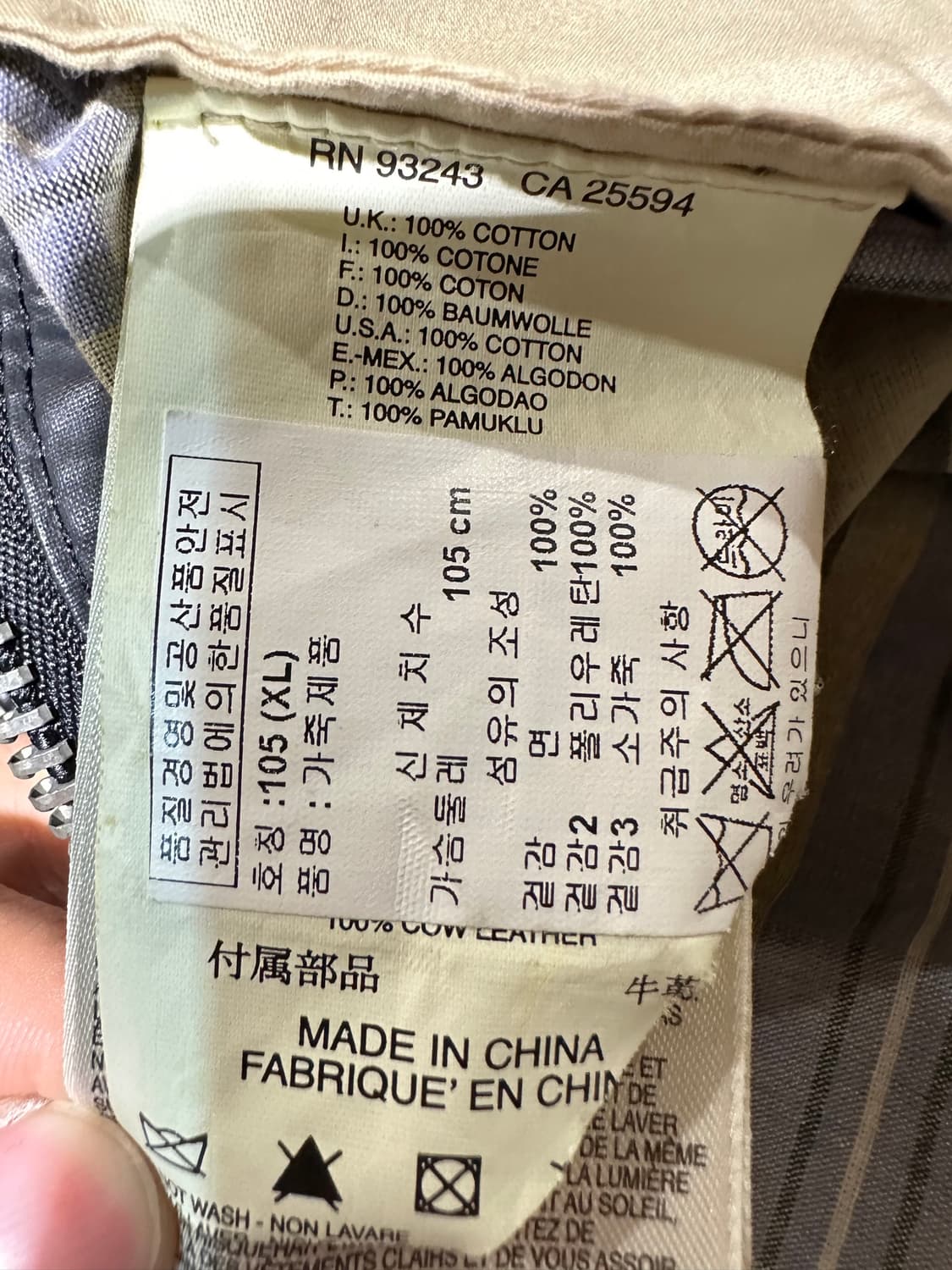 디젤 나일론 바이커 자켓 상품이미지8