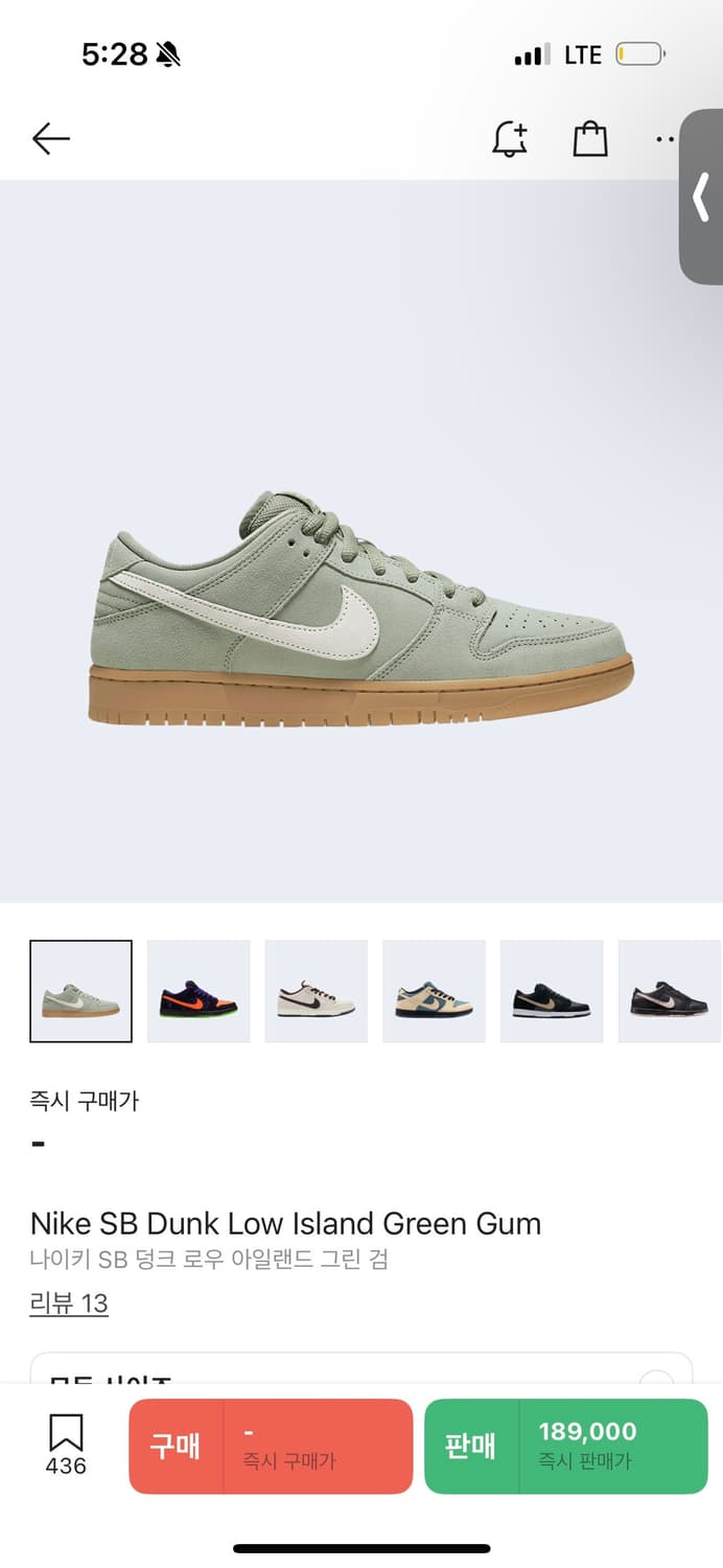 [제안환영] 덩크로우sb 아일랜드 그린검 275 상품이미지4