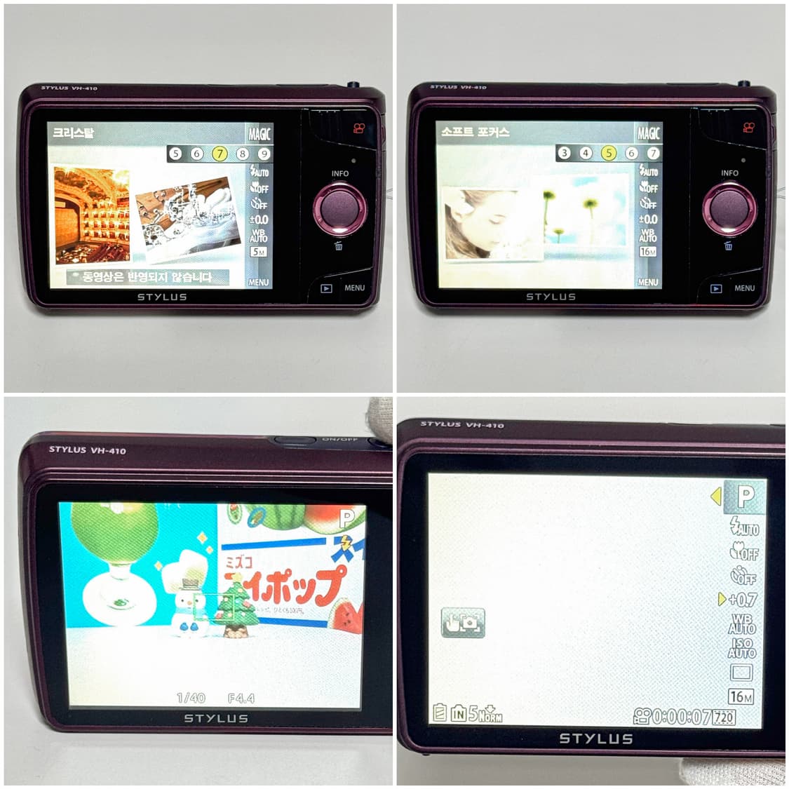 올림푸스 VH-410 핑크 빈티지디카 상품이미지7