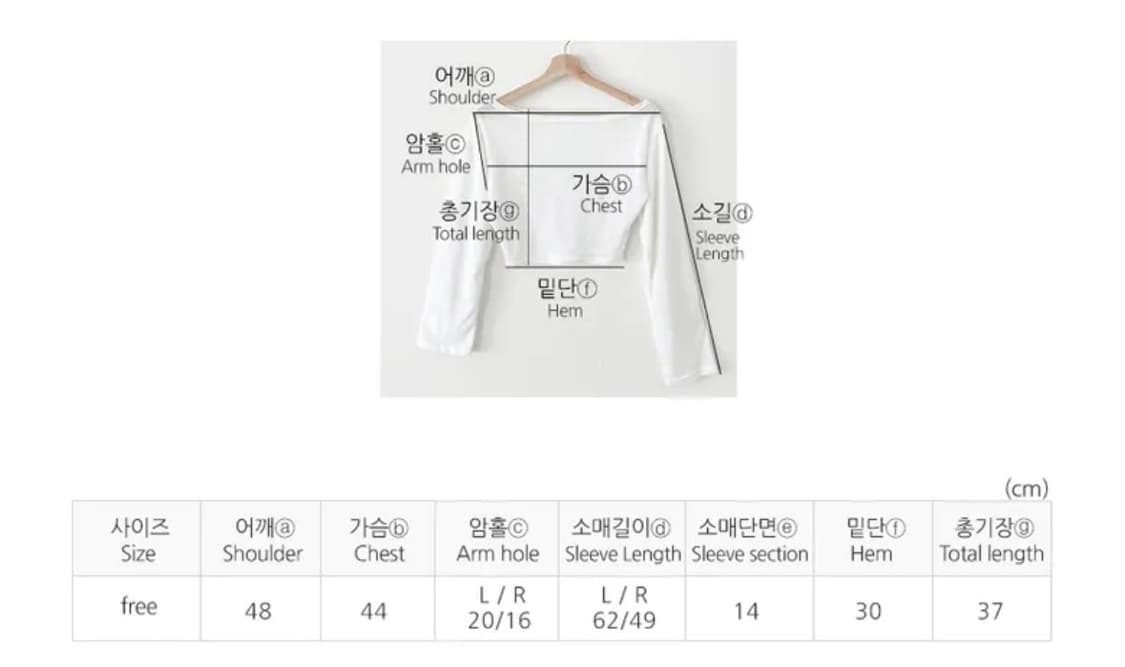 린넨 오프숄더 티 베이지 상품이미지2