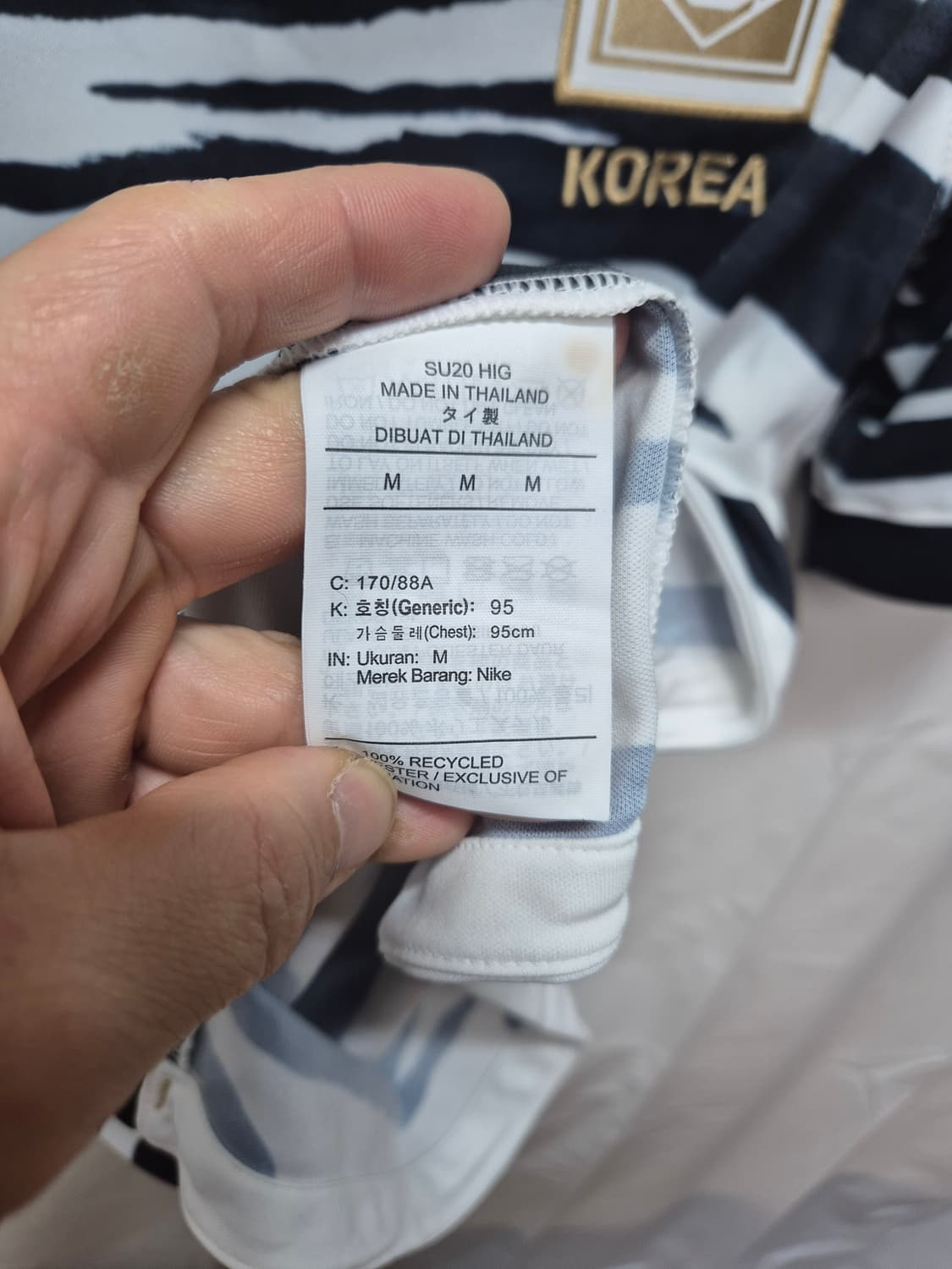 나이키 국대 유니폼  상품이미지4
