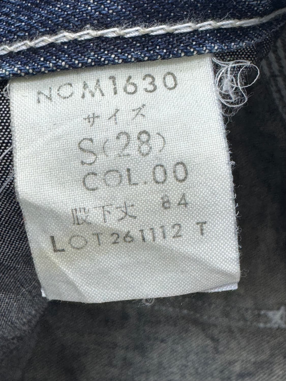 •BlueWay 블루웨이 일본제 워싱 디스트로이드 데님 상품이미지6