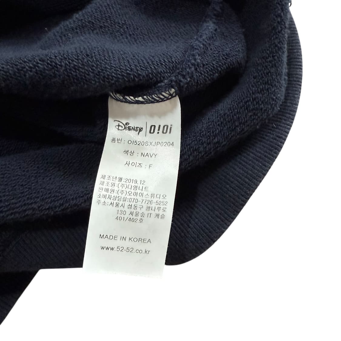 오아이오아이 맨투맨 상품이미지2