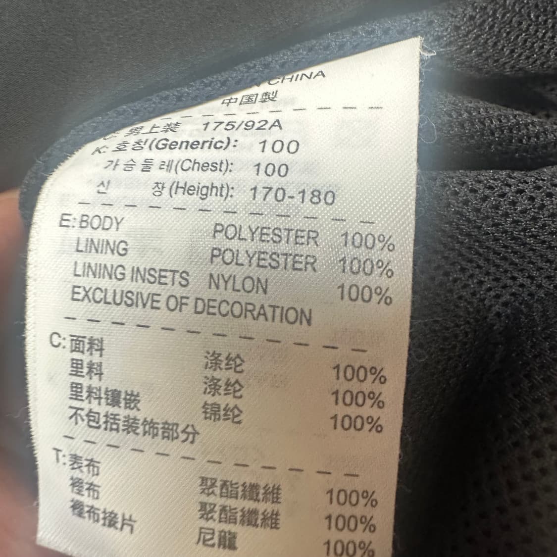 나이키 빈티지 화이트 사이드라인 블랙바람막이 100 상품이미지4