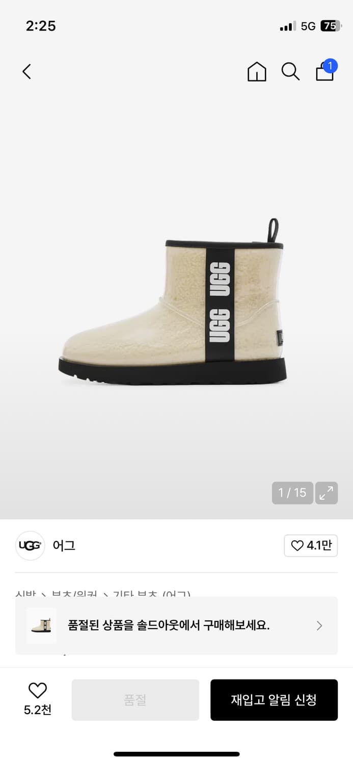 UGG 로고 그래픽 클리어 미니 부츠 상품이미지2