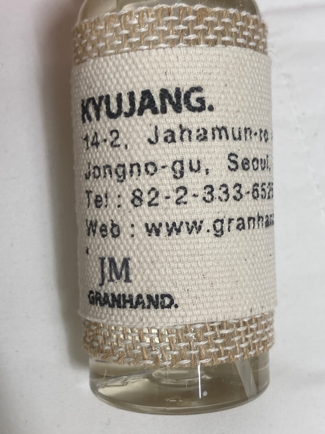 그랑핸드 규장 향수 상품이미지1