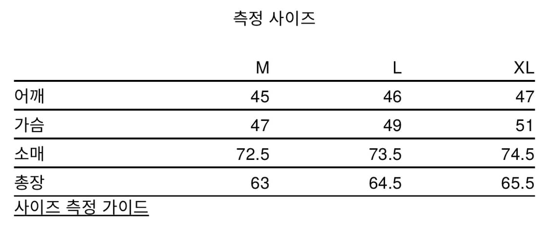 엔타이어 스튜디오 써멀 롱슬리브 밀리터리 상품이미지3