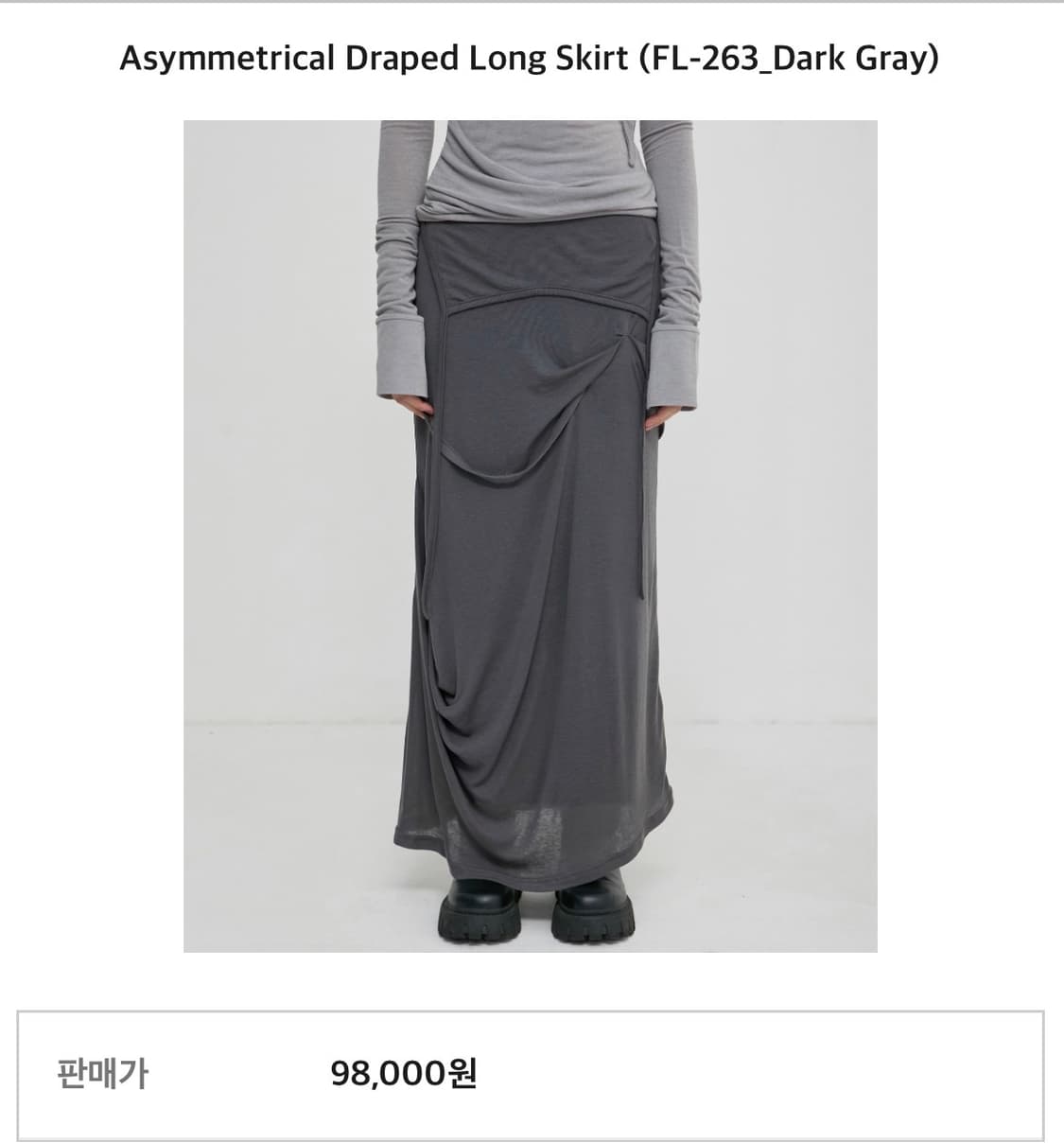 Flareup Asymmetrical Draped Long Skirt  상품이미지3