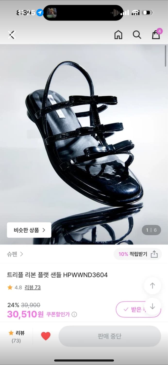 슈펜 트리플 리본 플랫 샌들 상품이미지1