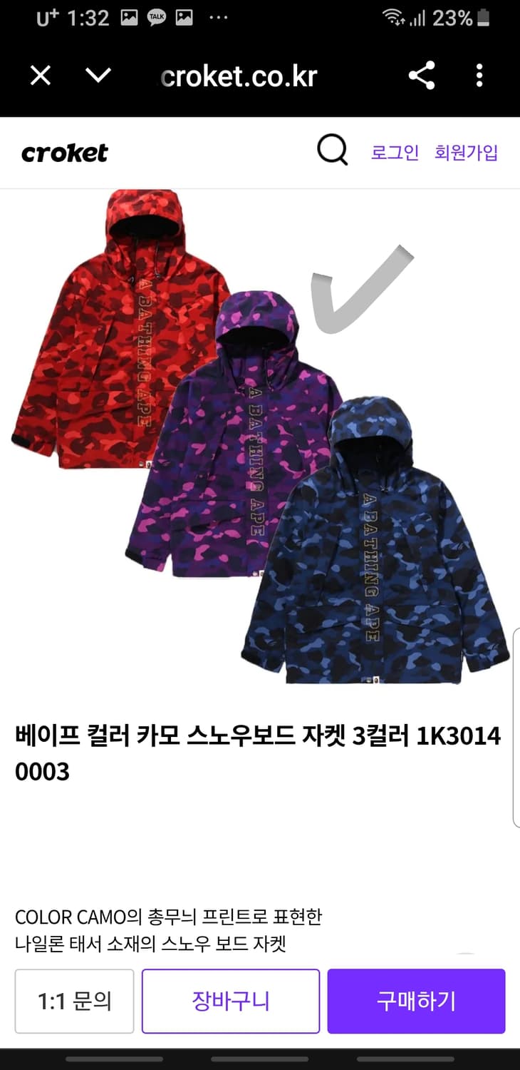 베이프 컬러 카모 스노우보드 자켓 XL 상품이미지9
