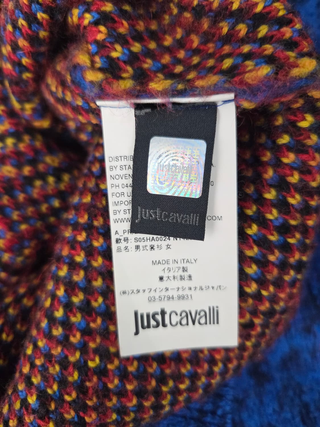 저스트 카발리(Just Cavalli) 텍스처 드래곤 블루 니트 상품이미지8