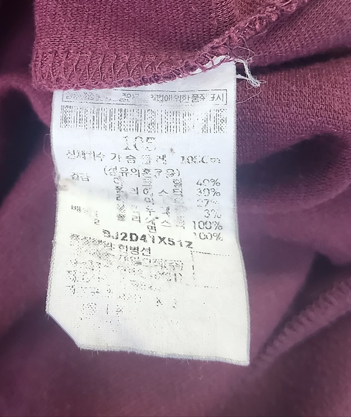 빈폴골프 빈티지 하프집업 긴팔 티셔츠  상품이미지5