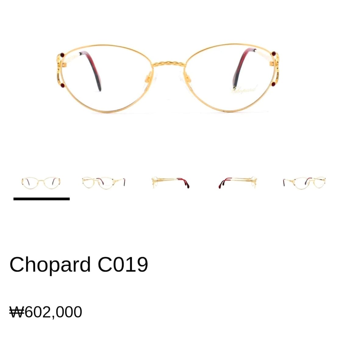 (새상품)쇼파드 CHOPARD 아이웨어 23K 도금 명품 빈티지 안경 상품이미지10