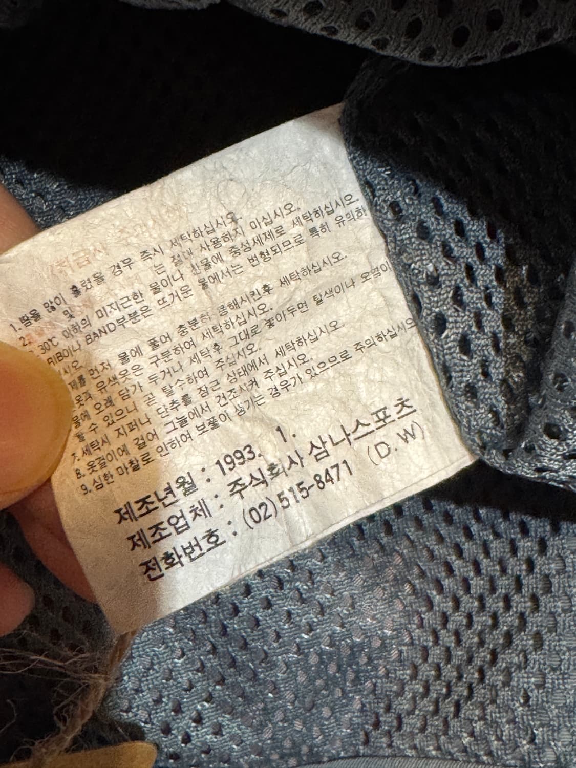 나이키 삼나스포츠 피싱베스트 탄창조끼 90s L 상품이미지7