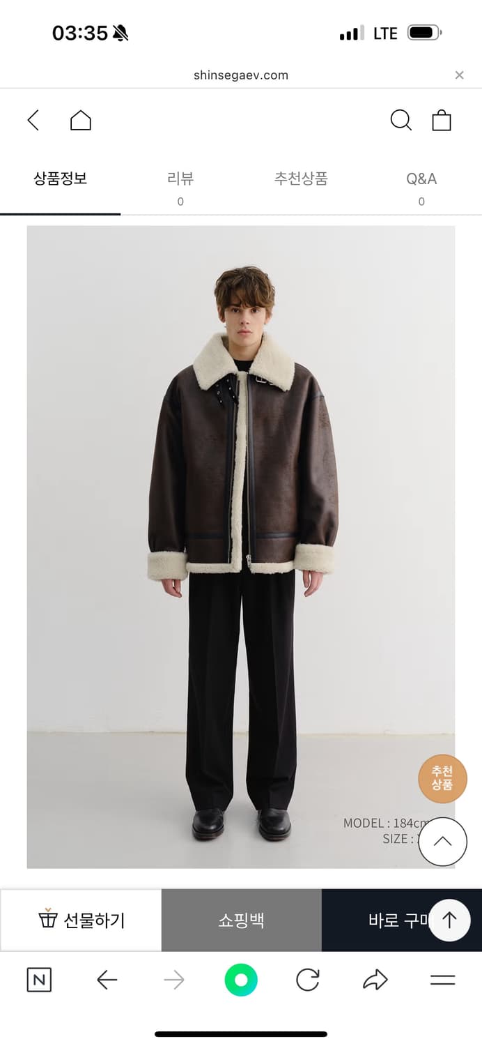 Dunst 던스트 무스탕 자켓 브라운 L 상품이미지7