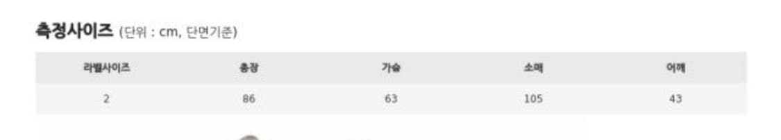 OVR 후드티 챠콜 그레이 버클 디테일 2사이즈 상품이미지4