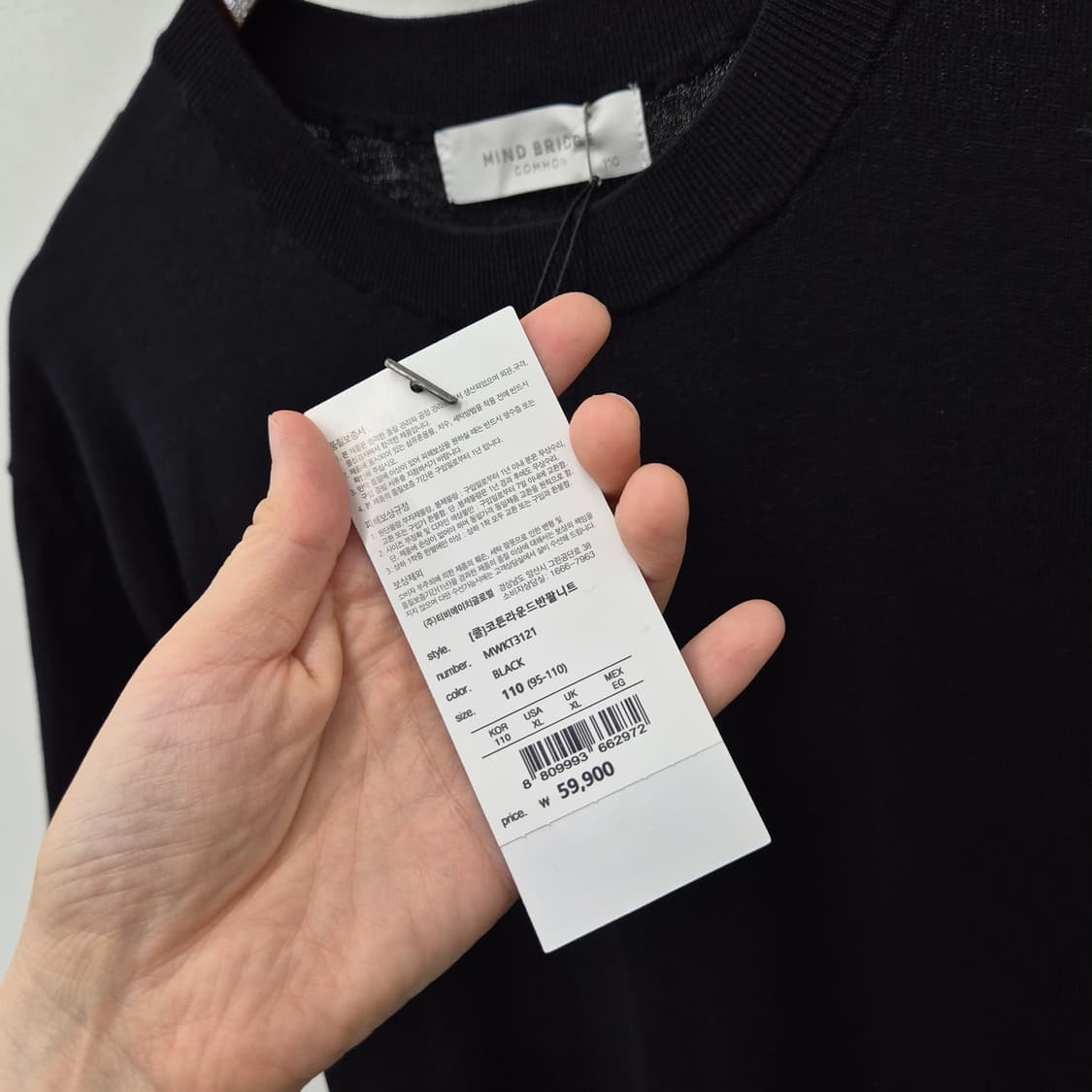 마인드브릿지 코튼 반팔 니트 110 상품이미지3