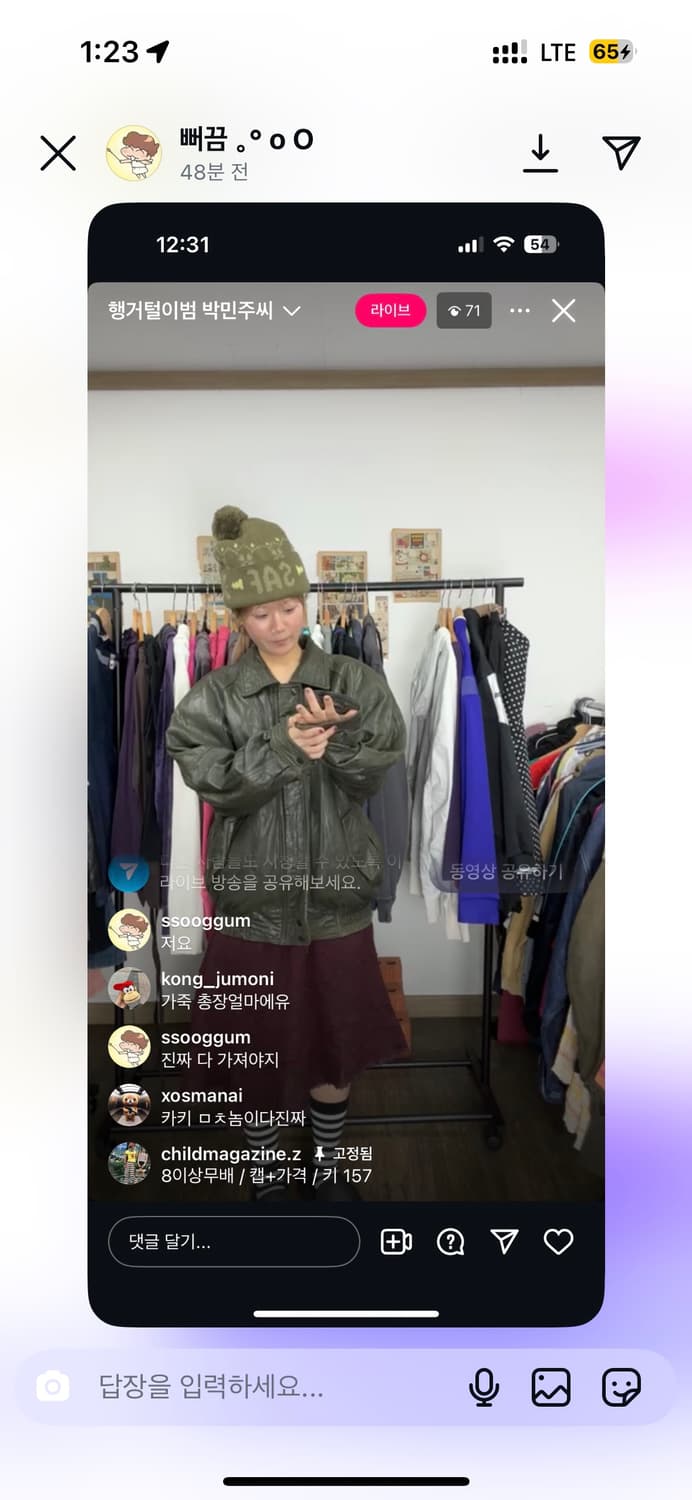가죽자켓  상품이미지1