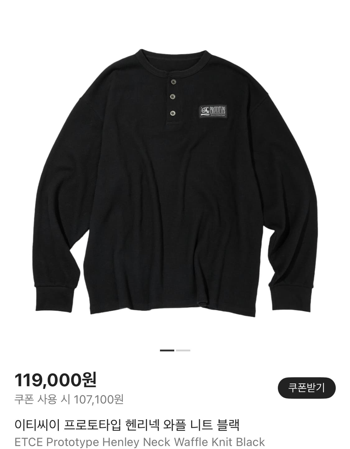 ETCE 헨리넥 와플 롱슬리브 S size 상품이미지1