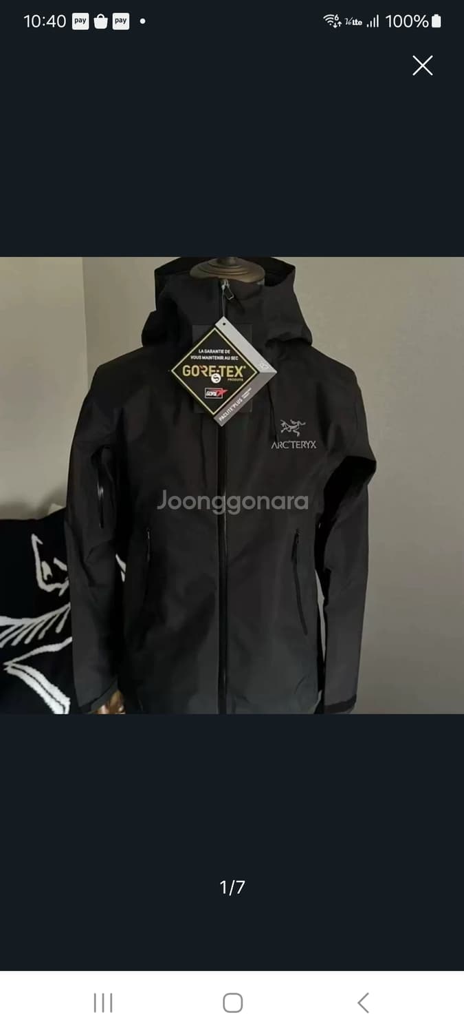 아크테릭스 베타LT고어택스자켓.  XL 상품이미지1