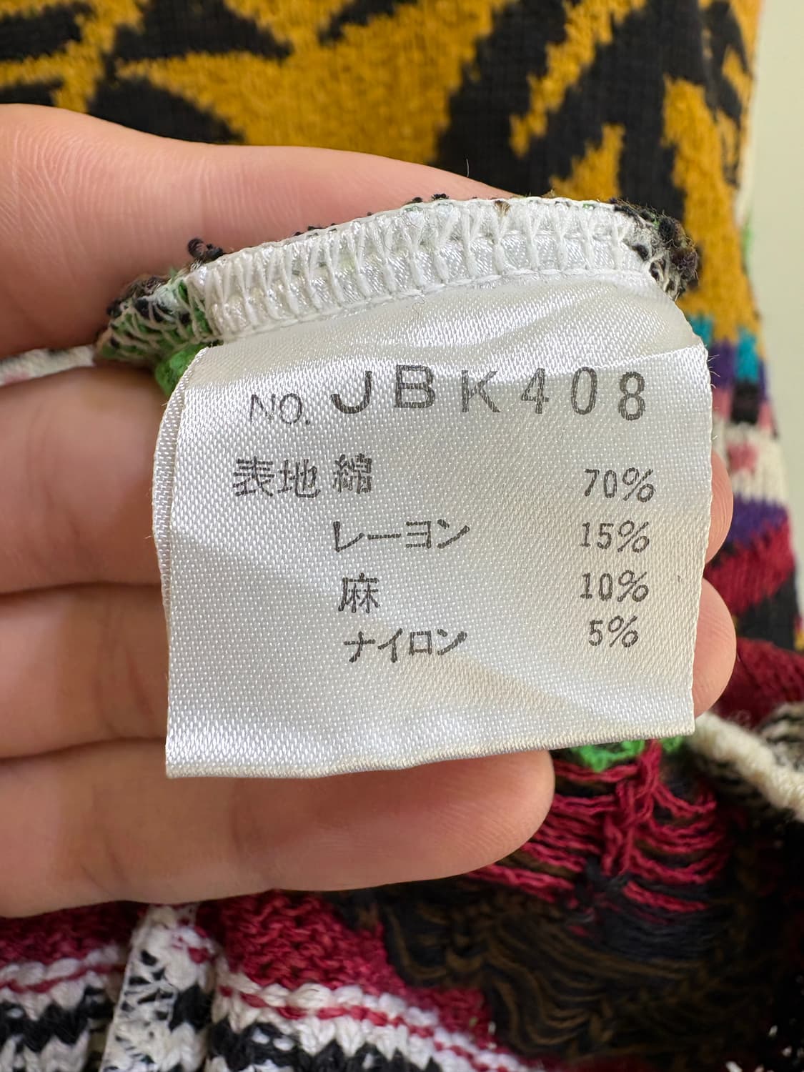 FICCE 패턴 코튼 니트 반팔  상품이미지8