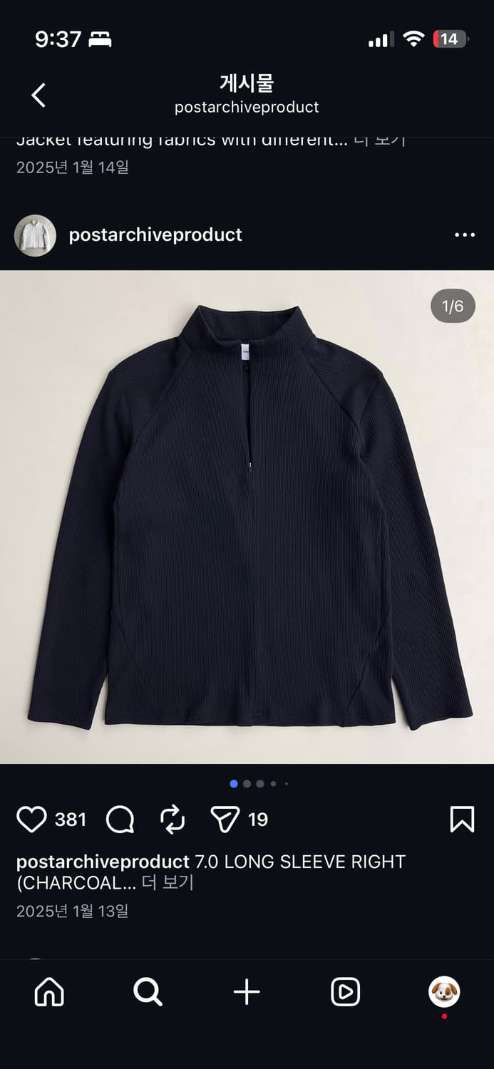 Paf 7.0 롱슬리브 상품이미지1