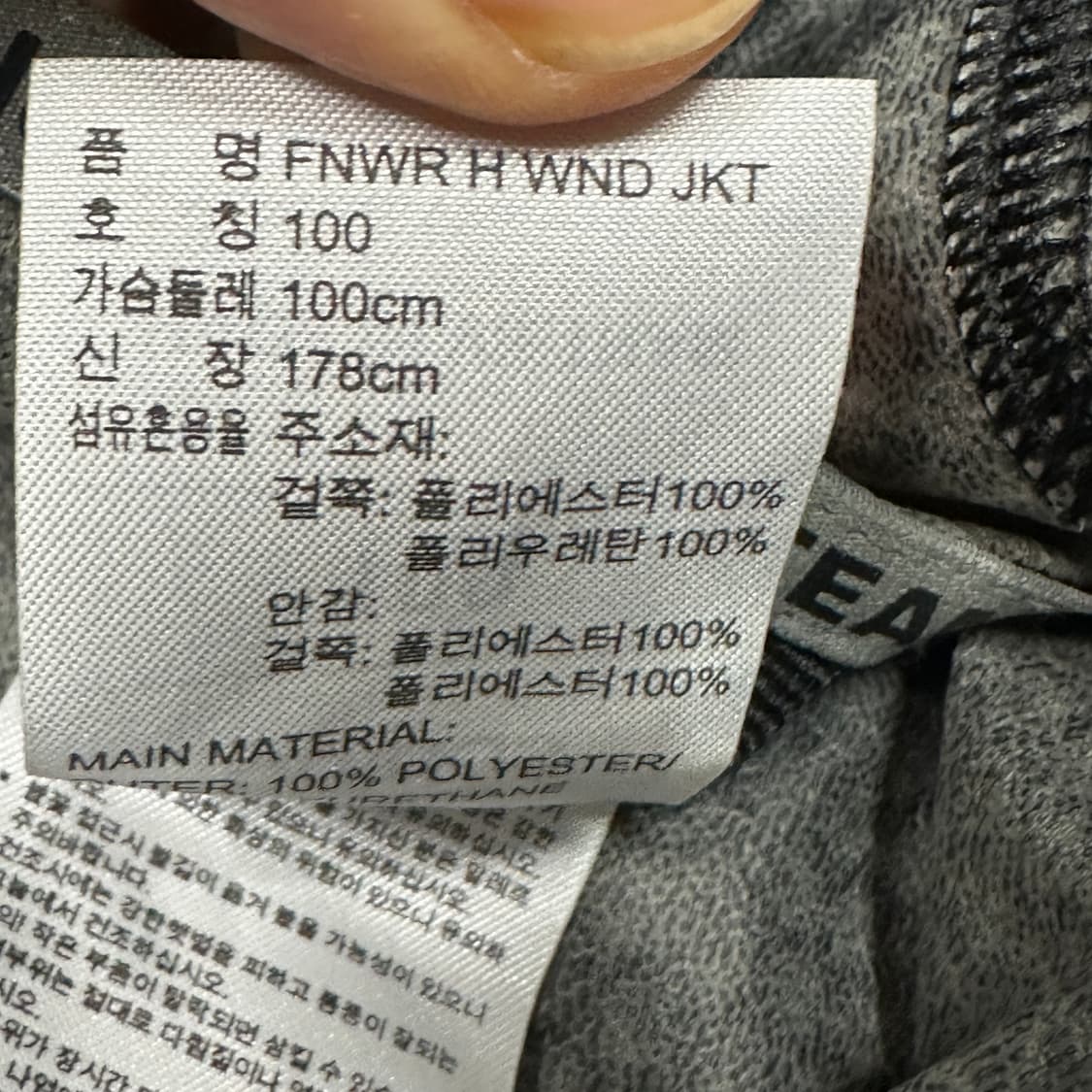 아디다스 nba 시카고불스 후드 윈드자켓 L 상품이미지3