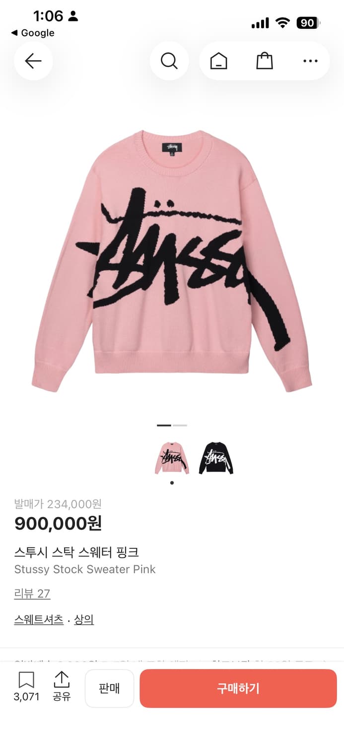 스투시 스탁 핑크 상품이미지4