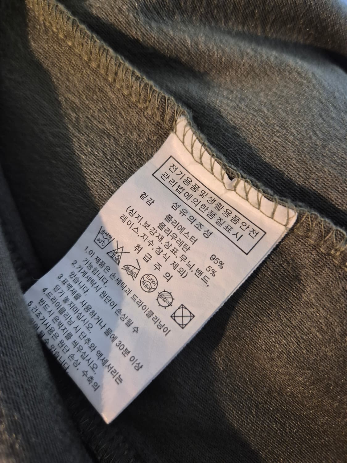 골라 벨벳 카키 집업 L 남여공용 Gola velvet 상품이미지5