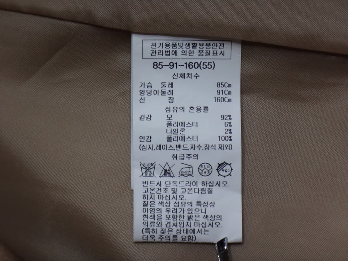 (55) 리스트 와이드카라 리스트 베이직 모직 롱코트 상품이미지9