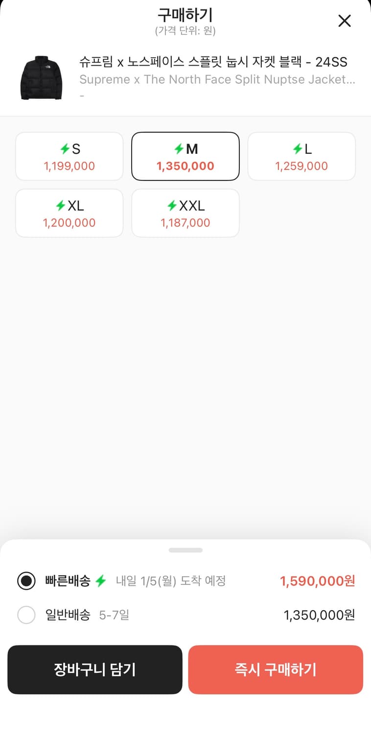 슈프림 x 노스페이스 스플릿 눕시 자켓 블랙 - 24SS 상품이미지3