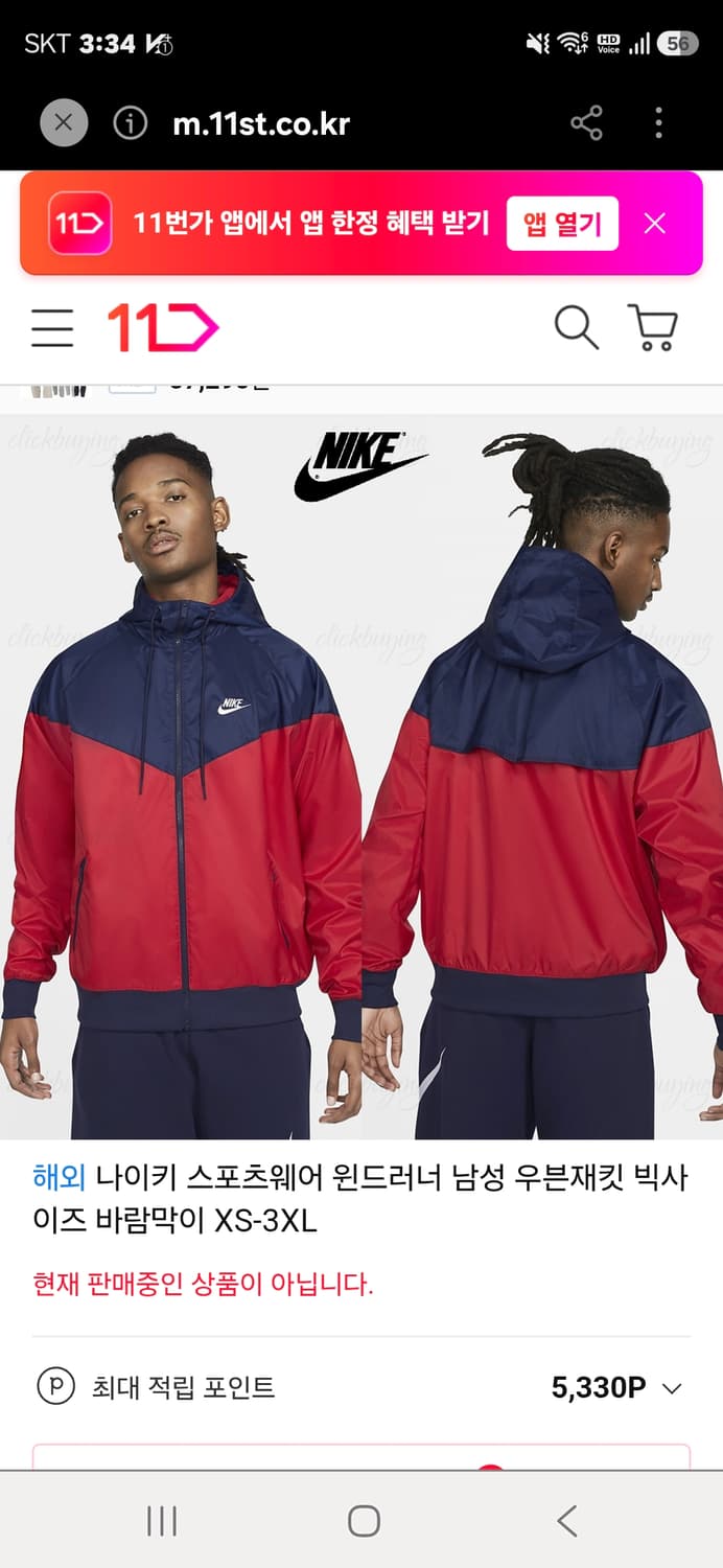 나이키  바람막이M(상태최상) 상품이미지6