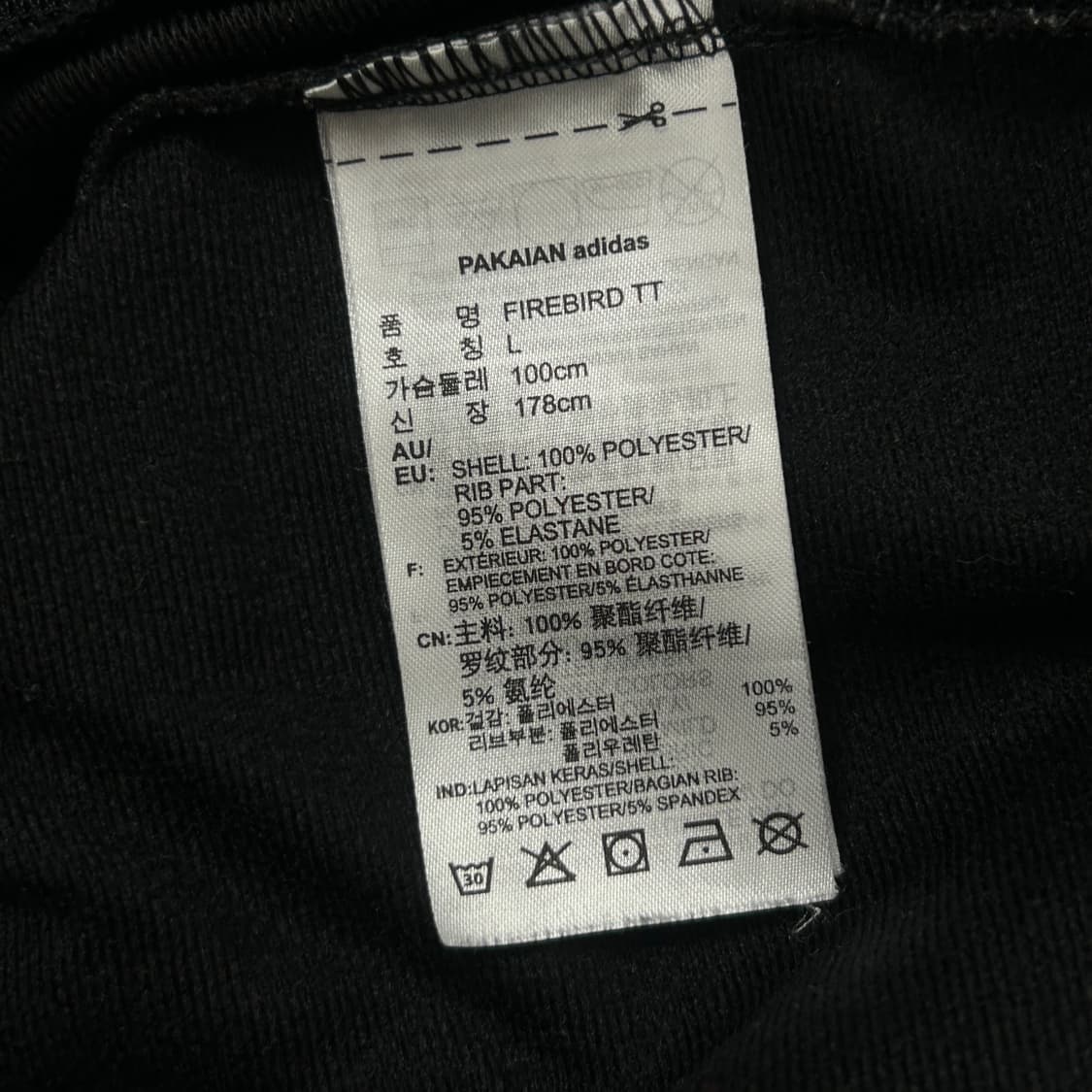 아디다스 신형 파이어버드 져지(L) 상품이미지3