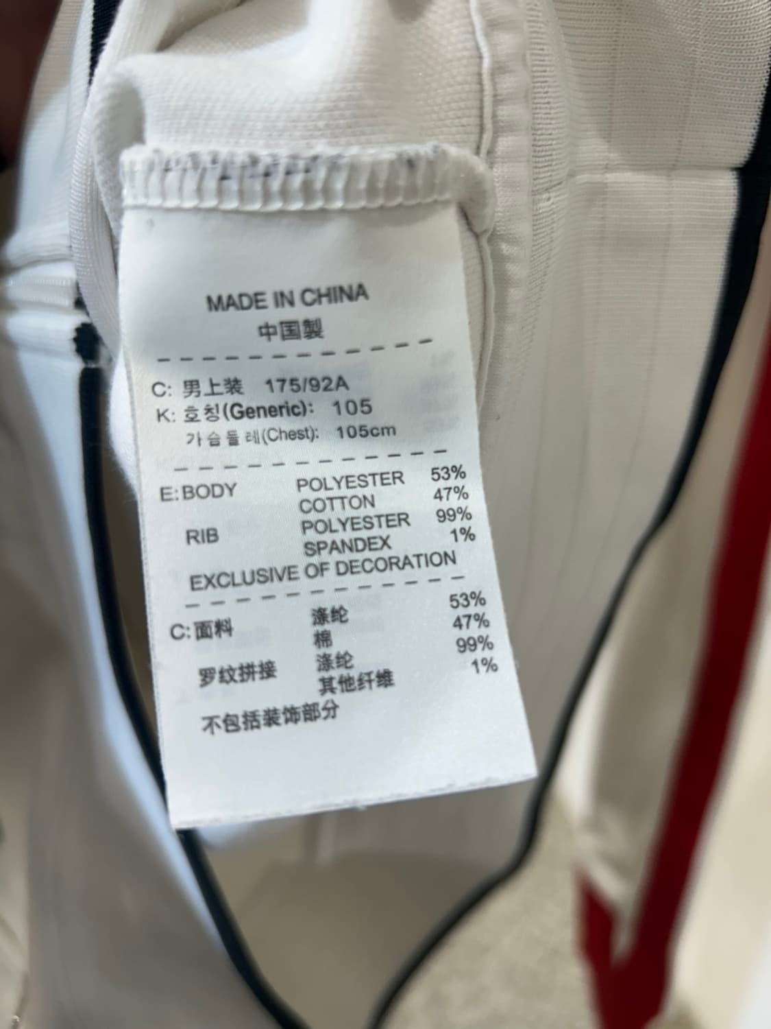 나이키 유벤투스 트랙 져지 상품이미지6