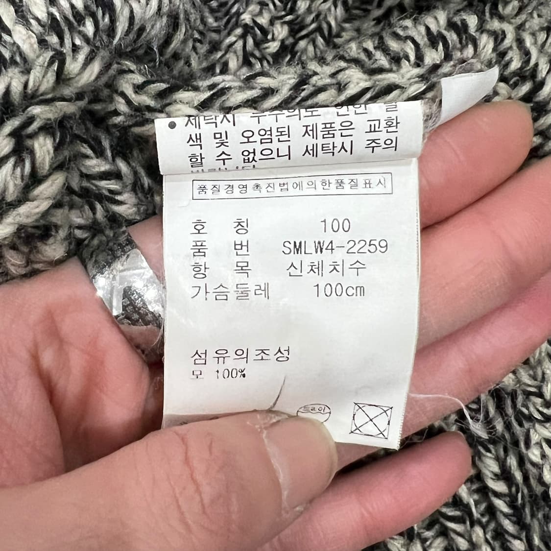 폴로 랄프로렌 숄카라 울 니트 s08735 상품이미지7