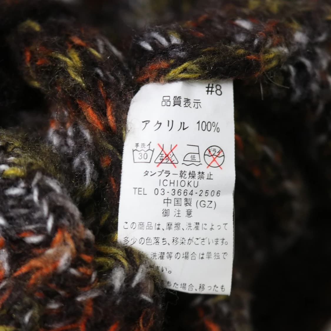 ICHIOKU 반팔 니트 후드 가디건 63489 상품이미지9