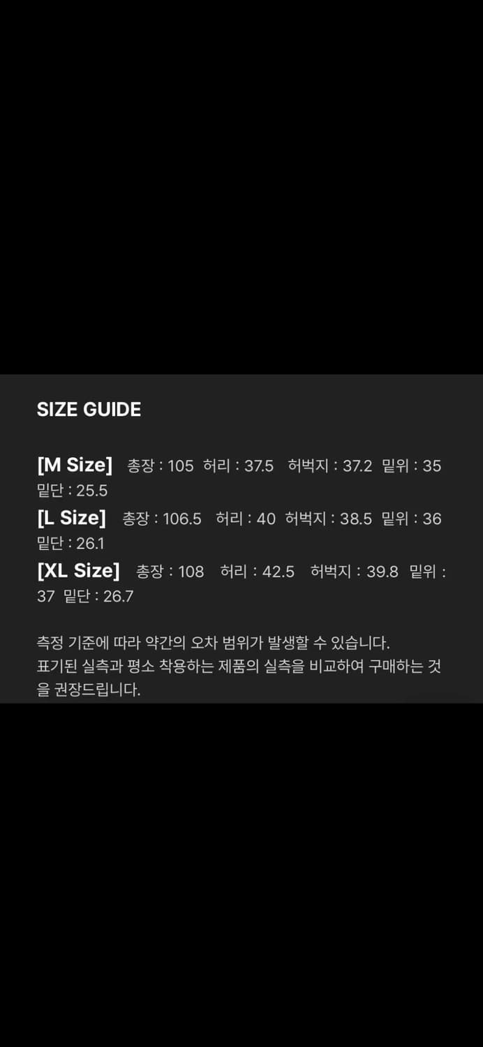 애드리엘로스 유틸리티 와이드 카고 카모팬츠 L size 새상품 상품이미지5