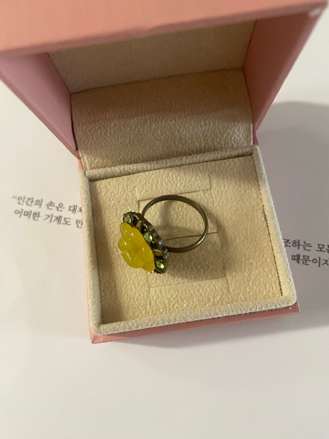 빈티지 노란 플라워 반지 상품이미지3