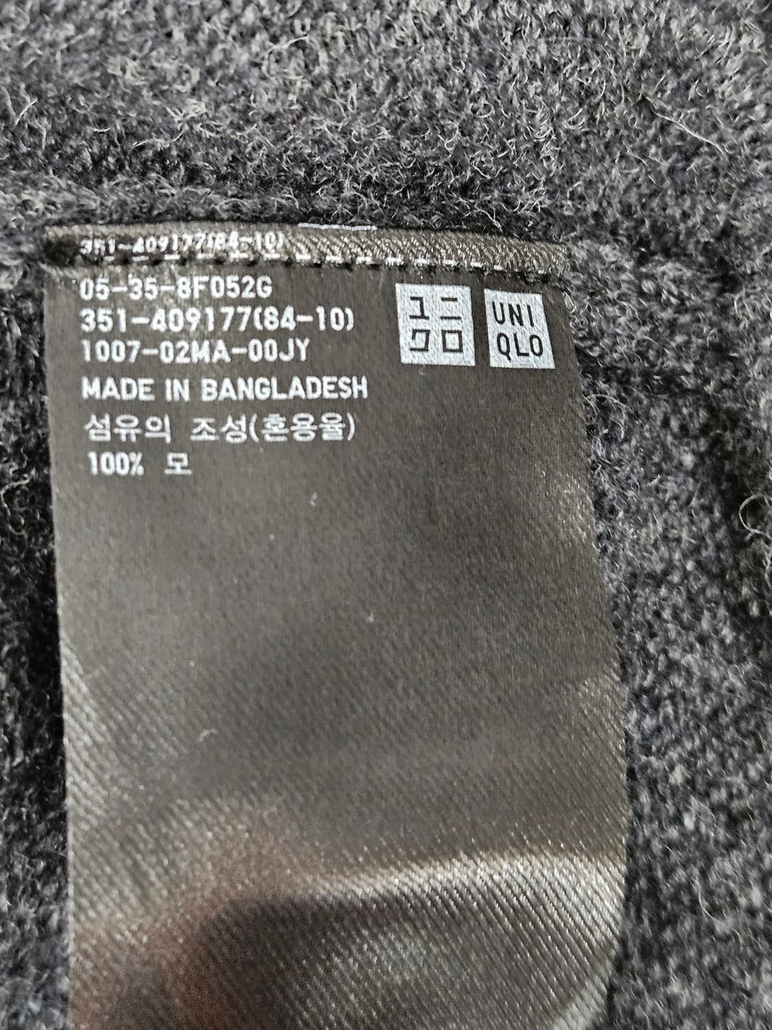 유니클로(UNIQLO) 모100% 가디건 XL  상품이미지4