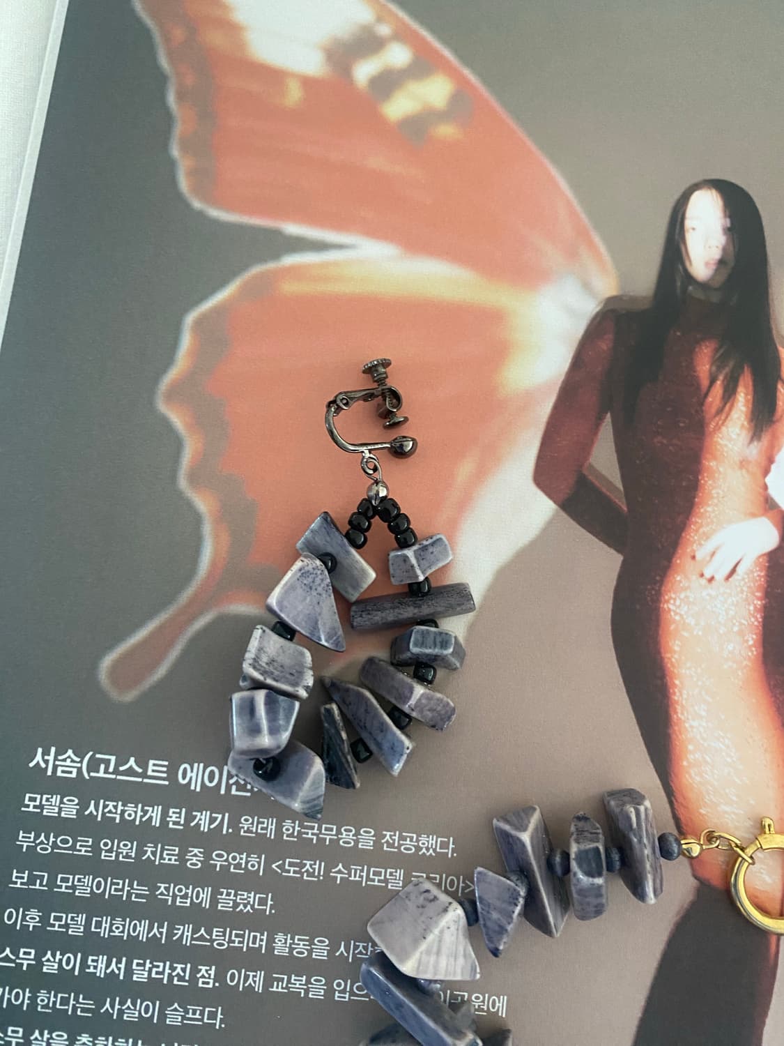 천연석 팔찌 귀걸이 세트 상품이미지4