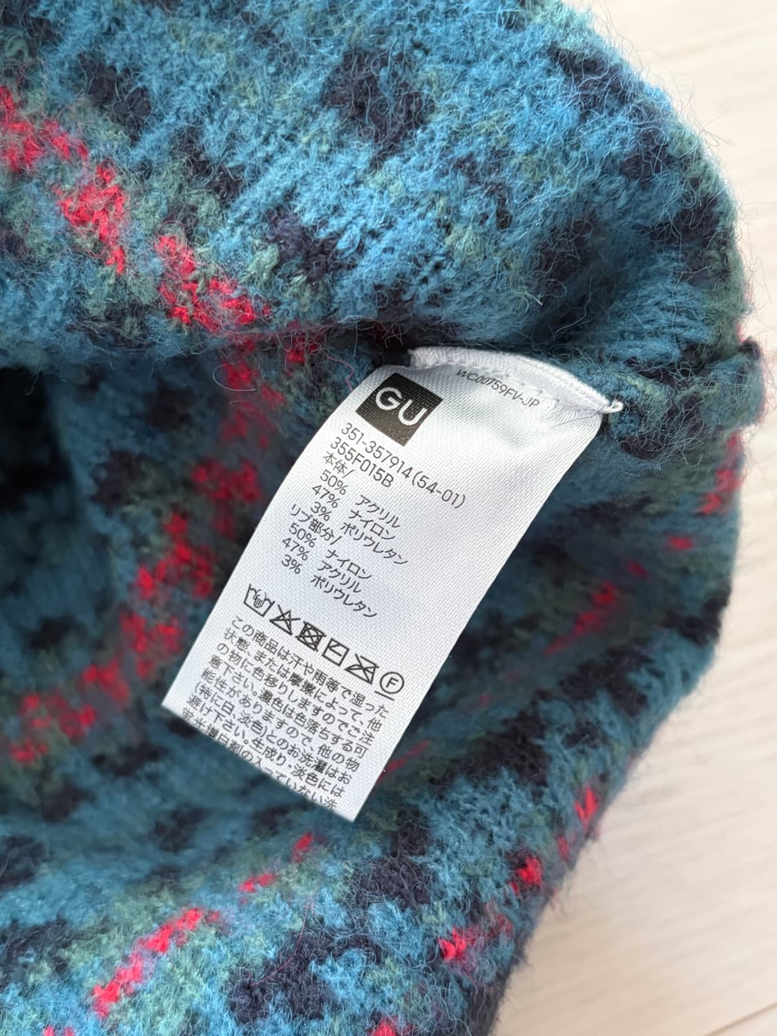 GU 퍼프니트 페어 아일 크루넥 가디건 L (103) 상품이미지5