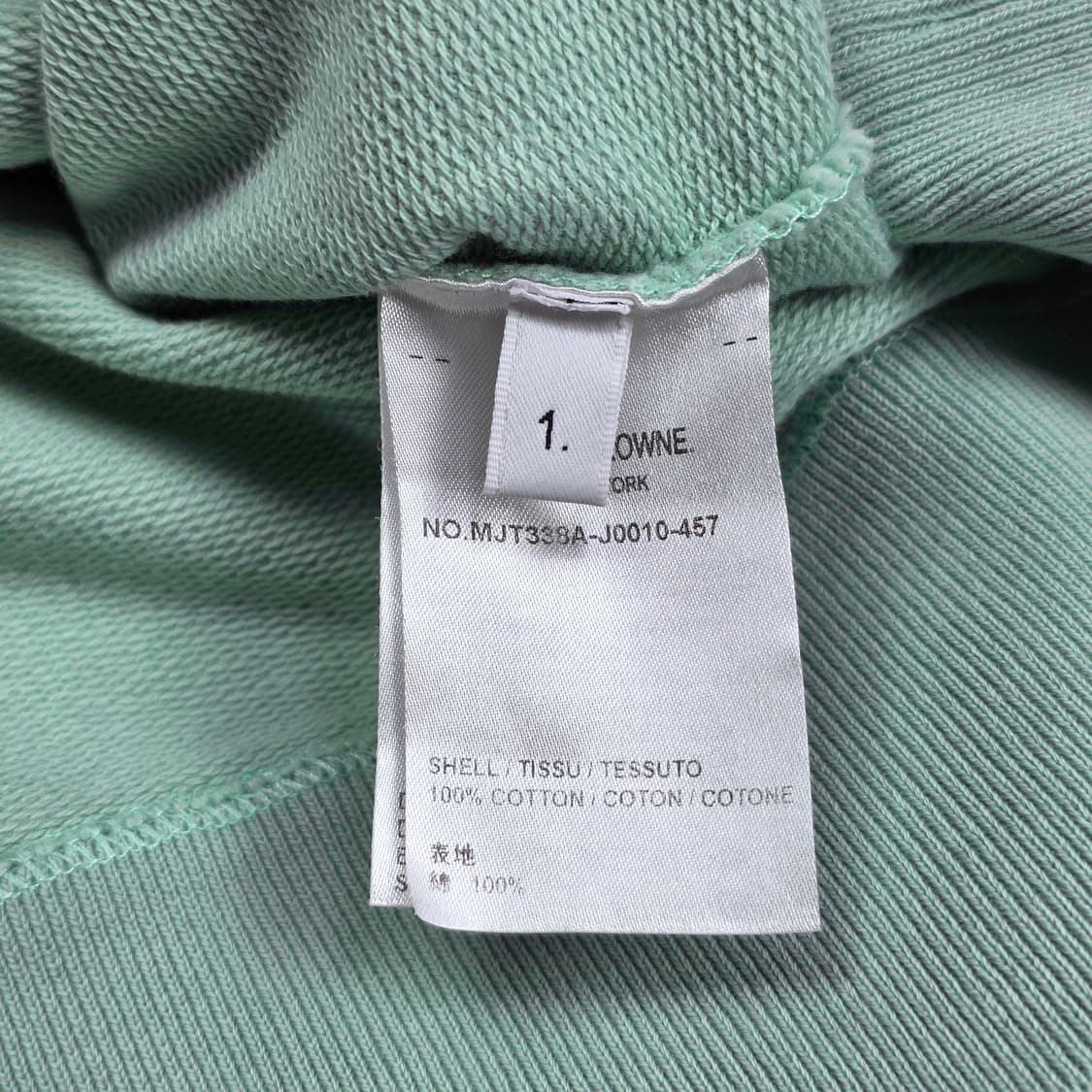 톰브라운 4바 트레이닝 세트 상하의 상품이미지8