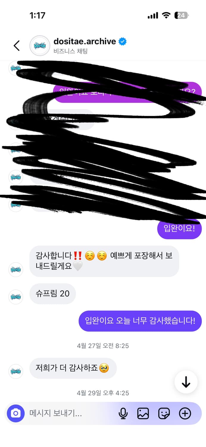 슈프림 상품이미지7