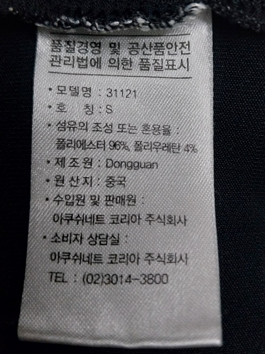 풋조이 골프 폴로티 상품이미지5