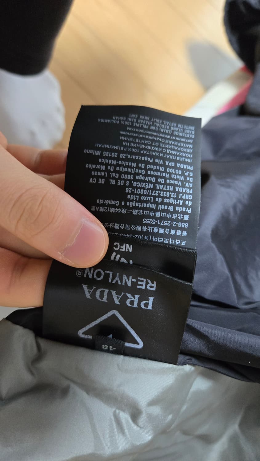 프라다 셋업 판매합니다 상품이미지6