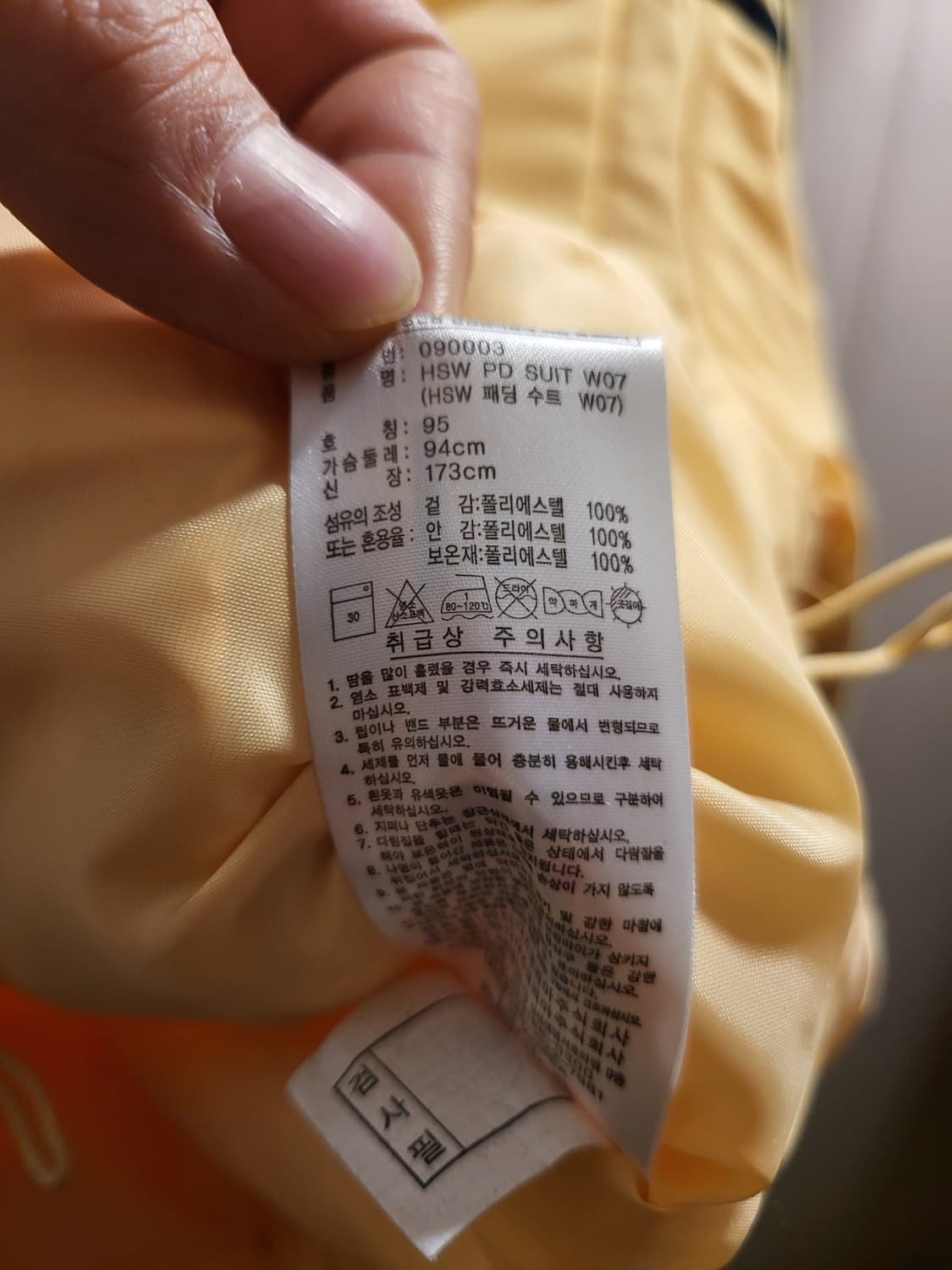 아디다스 삼선 경량 패딩 상품이미지6